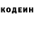 Кетамин VHQ Dmitriy Grits
