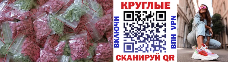 где найти наркотики Торопец Ecstasy Punisher