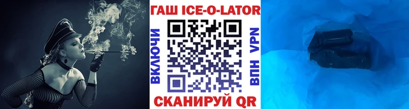 MEGA маркетплейс  Торопец  ГАШИШ 40% ТГК 