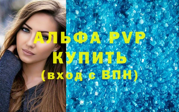 наркотики Белокуриха