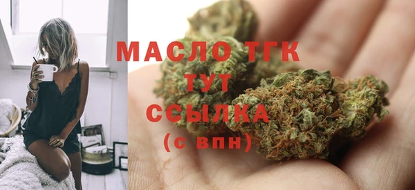 наркотики Белокуриха