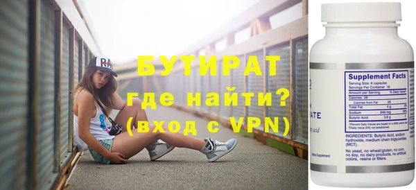 ECSTASY Белоозёрский