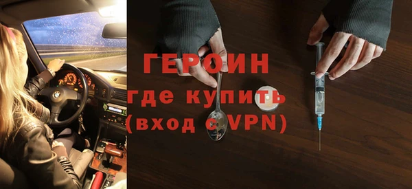 соль курить ск Беломорск