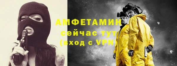 соль курить ск Беломорск