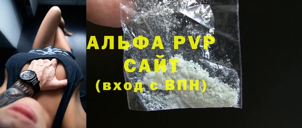наркотики Белокуриха