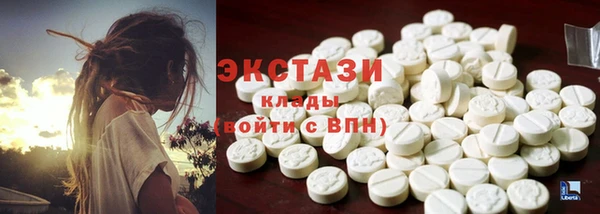 ECSTASY Белоозёрский