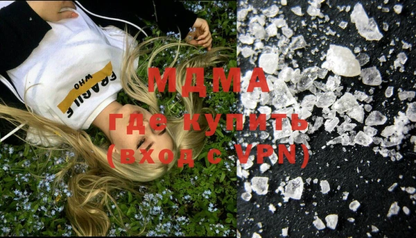 соль курить ск Беломорск