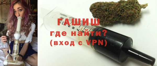 наркотики Белокуриха