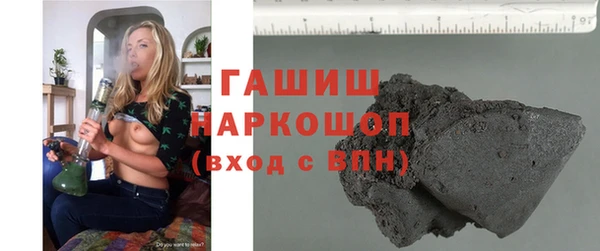 соль курить ск Беломорск