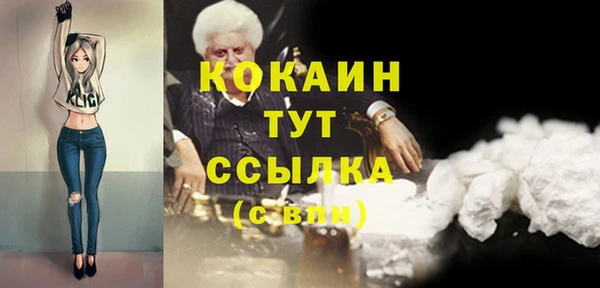 соль курить ск Беломорск