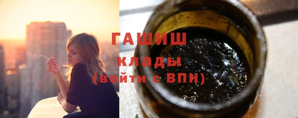 наркотики Белокуриха
