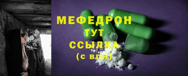 наркотики Белокуриха