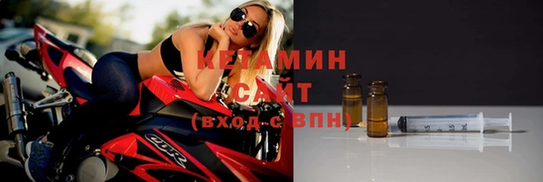 наркотики Белокуриха