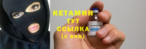 наркотики Белокуриха