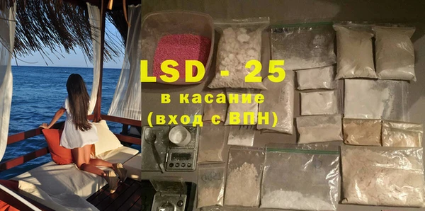 наркотики Белокуриха