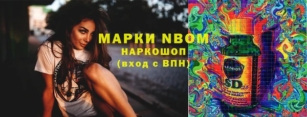 соль курить ск Беломорск