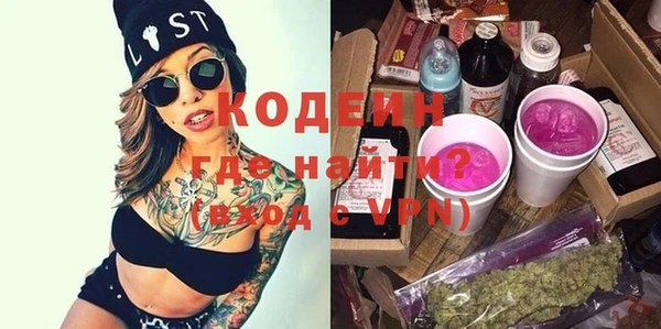 соль курить ск Беломорск