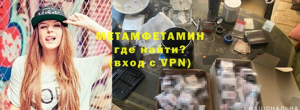 соль курить ск Беломорск