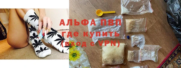 наркотики Белокуриха