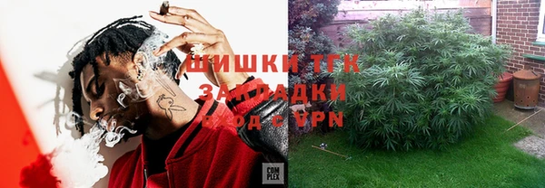 наркотики Белокуриха