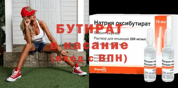 ECSTASY Белоозёрский