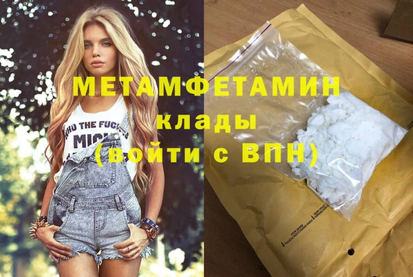 соль курить ск Беломорск