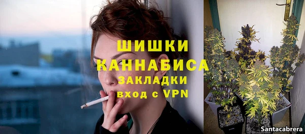 наркотики Белокуриха