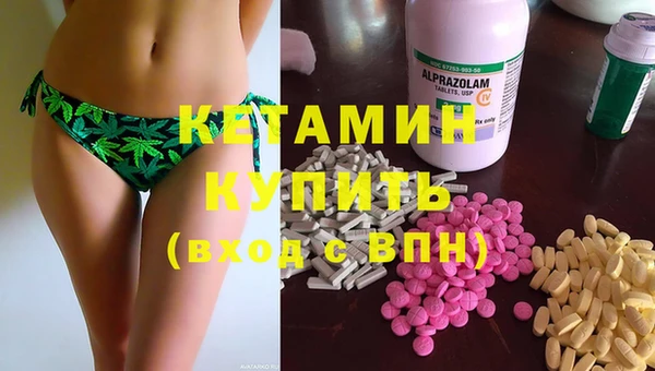 соль курить ск Беломорск