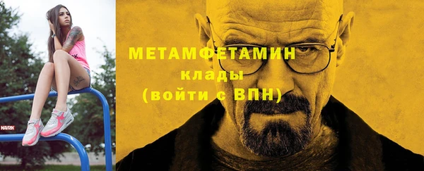 соль курить ск Беломорск