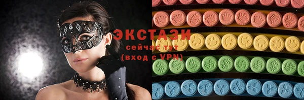 ECSTASY Белоозёрский