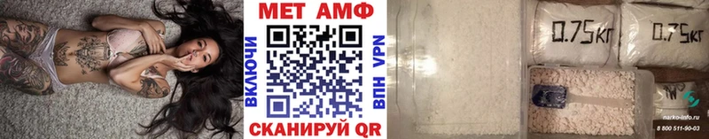 МЕТАМФЕТАМИН винт  как найти наркотики  Торопец 