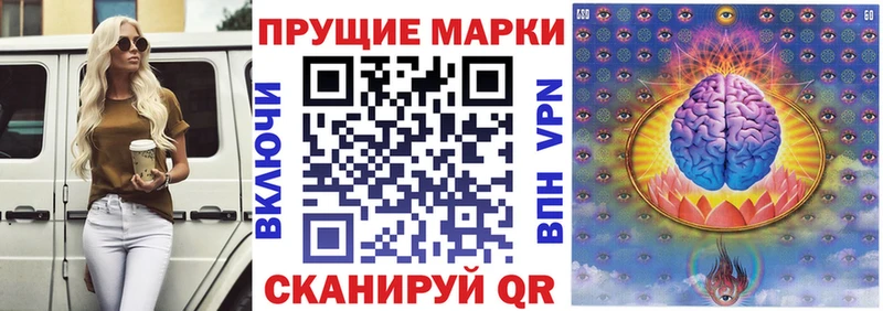 магазин  наркотиков  Торопец  Наркотические марки 1,5мг 